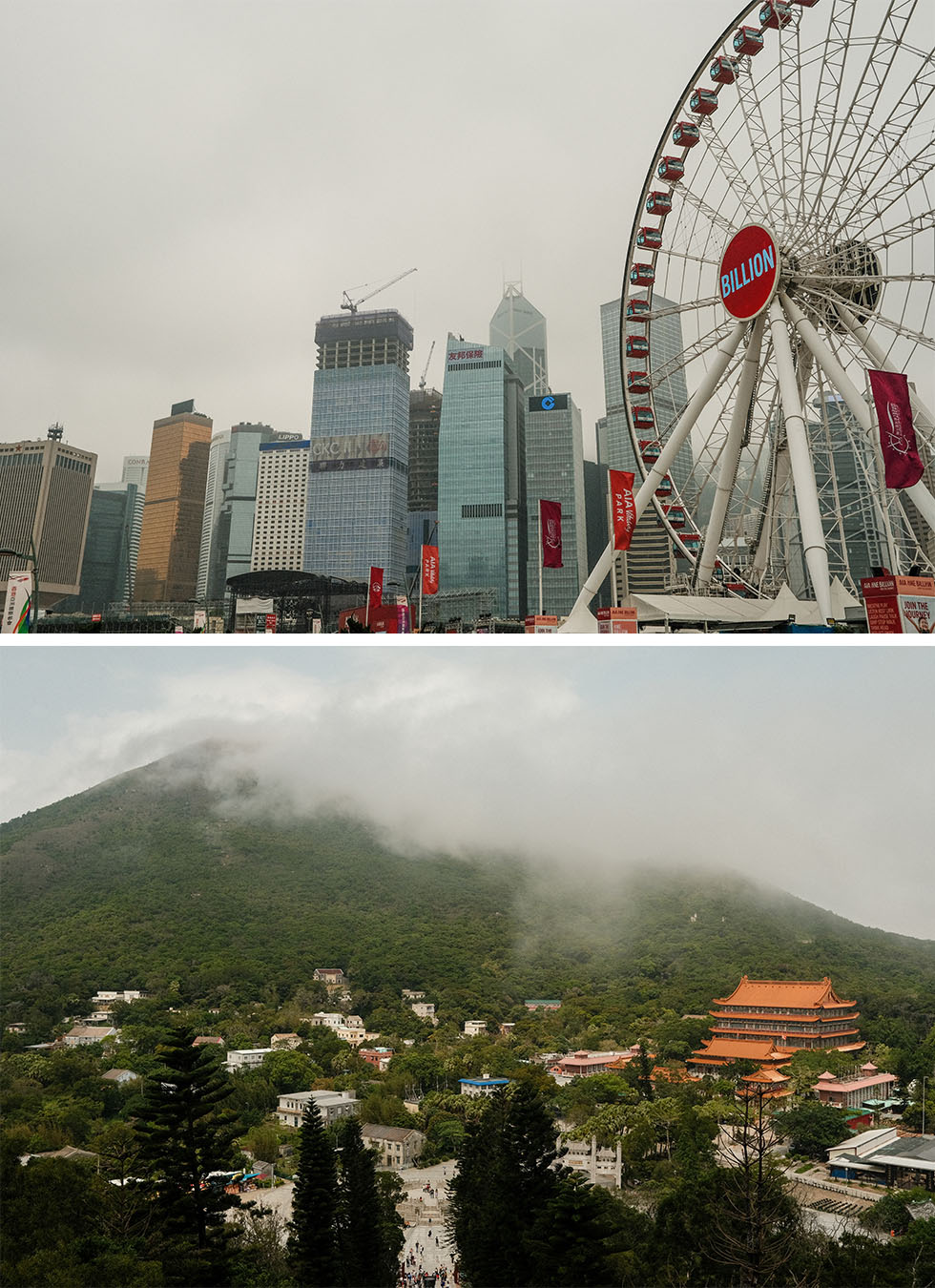 Two in one image Hong Kong Ferris wheel and a cloudy mountain